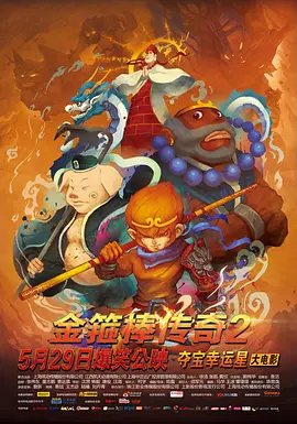 鸡捅鸡影院